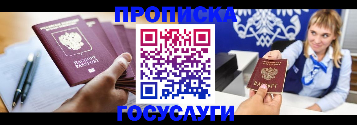 форма 3 в Сочи